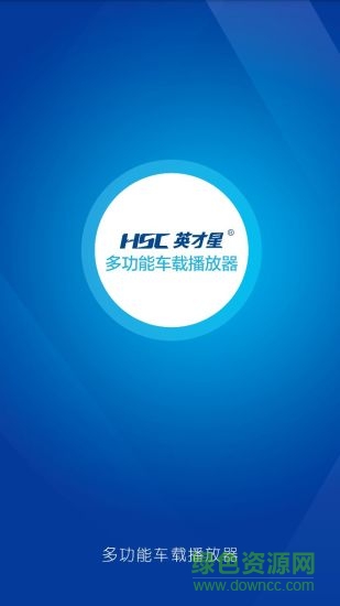 英才星