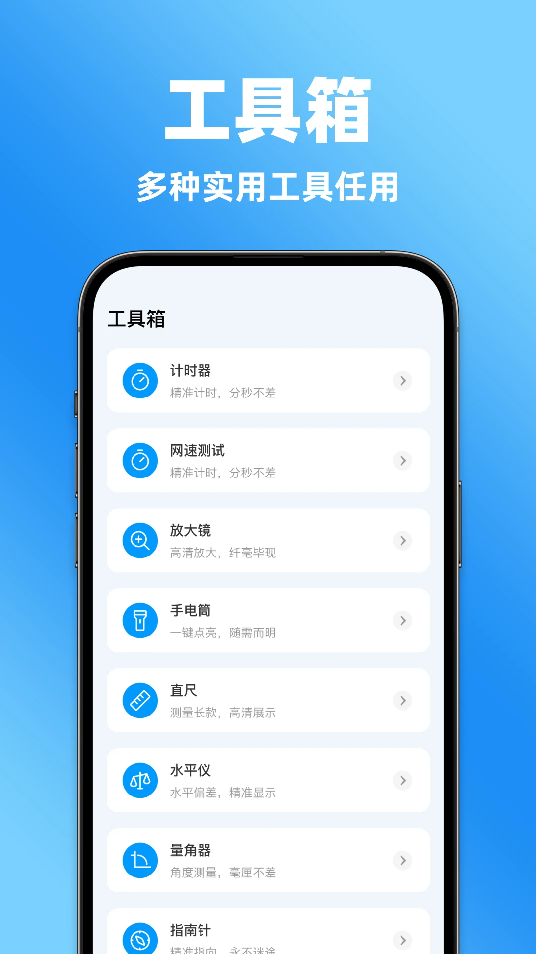 UU连点器
