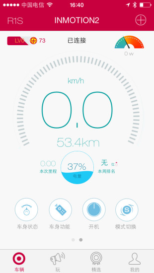 乐行
