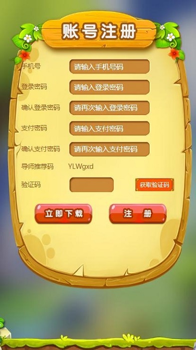 果沐农场