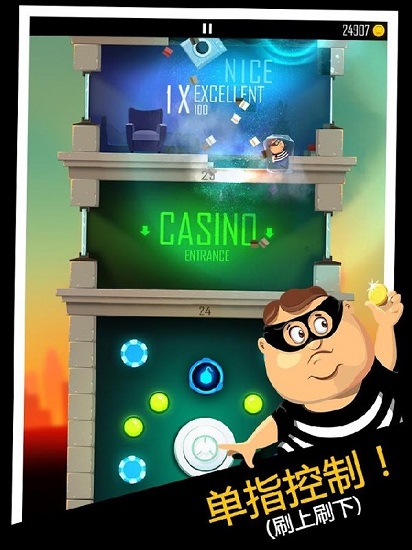 老爸曾是小偷 老爸曾是小偷