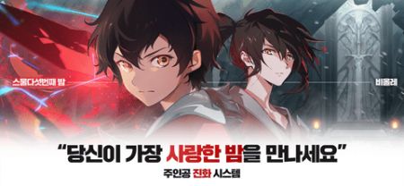 神之塔M手游tog