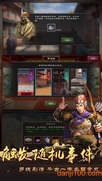 我在大明当皇帝