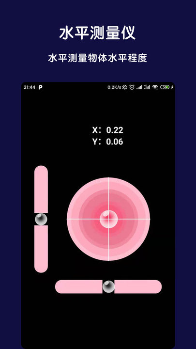 ar全能指南针app ar全能指南针app