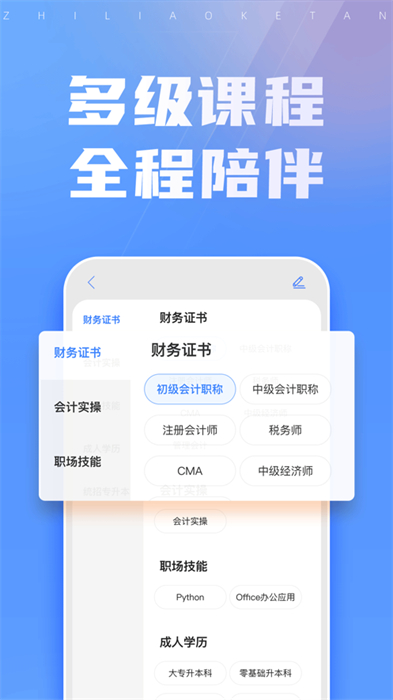 113cc彩票