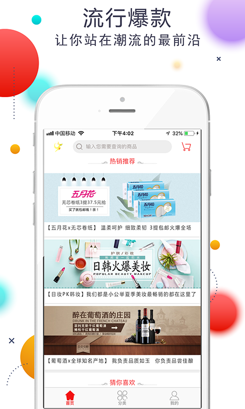 袋鼠乐购 袋鼠乐购
