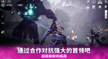 V4跨界战台服 最新版v1.23.319873