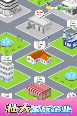 恋爱相亲模拟器 恋爱相亲模拟器