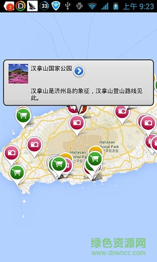 济州岛离线地图 济州岛离线地图