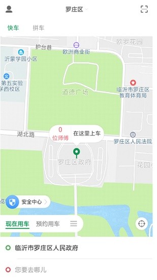 客哪点 客哪点