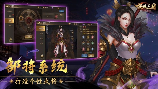 极略三国正式版 安卓版v5.5.9