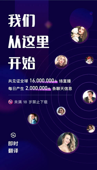BuzzCast直播app 安卓版v3.1.43