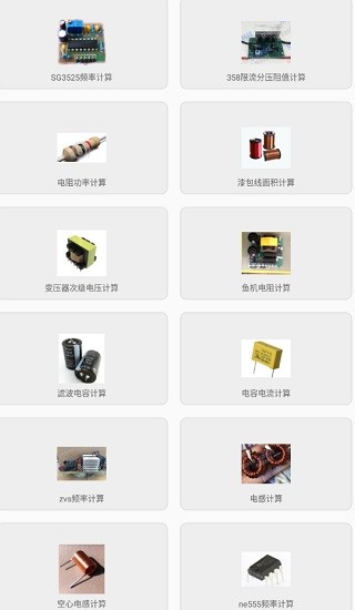 DIY工具箱
