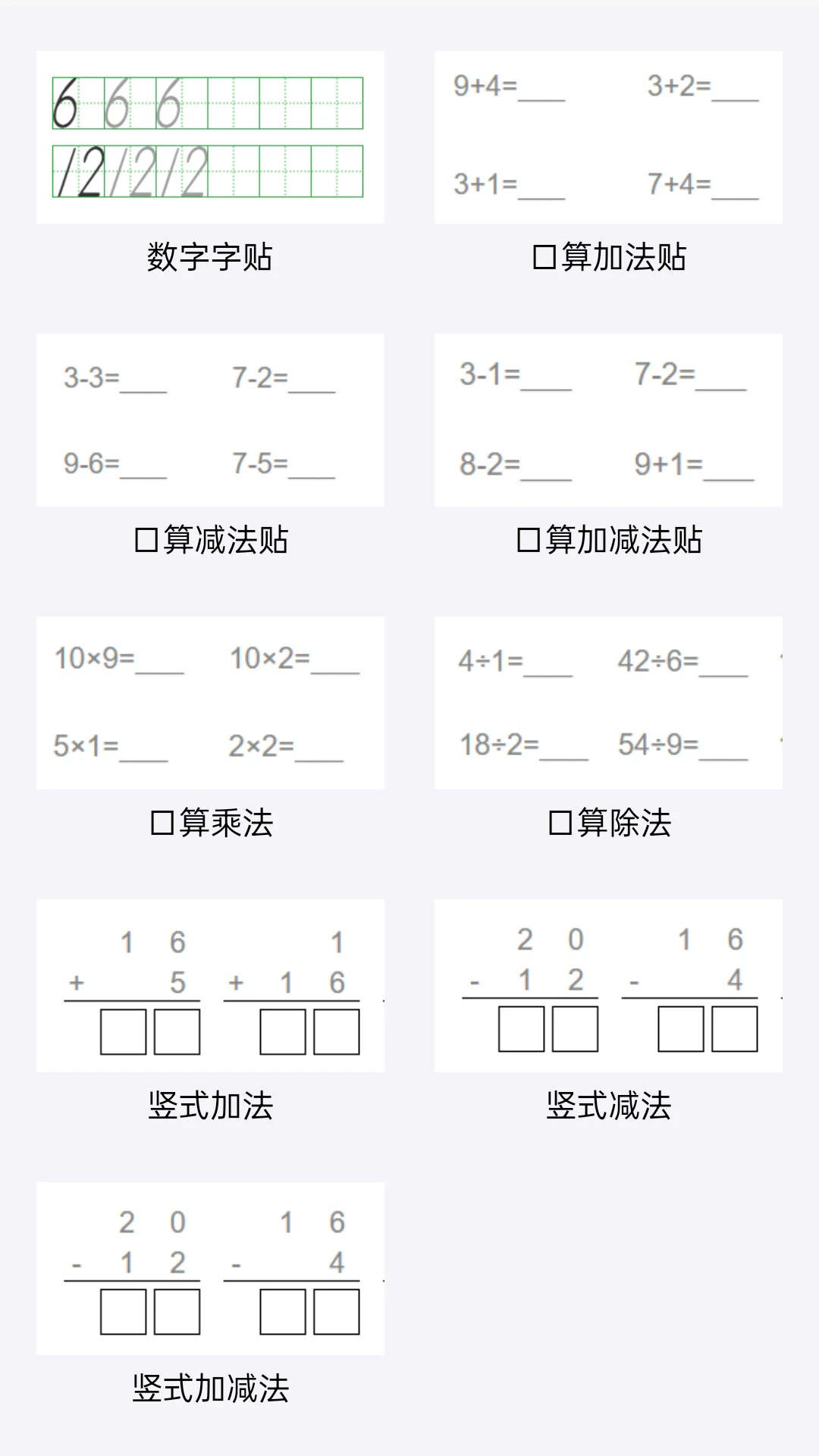 同步学习宝