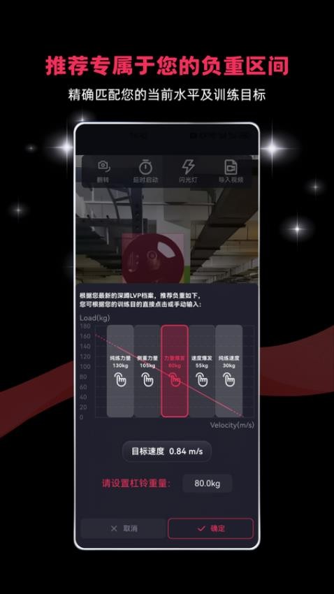 VBTgo最新版