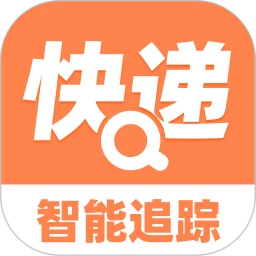 快递信息查