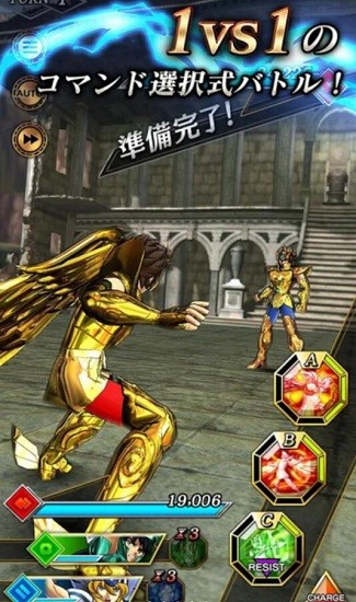 圣斗士星矢闪耀斗士游戏(SAINT SEIYA SSS)