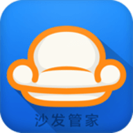 沙发管家HD