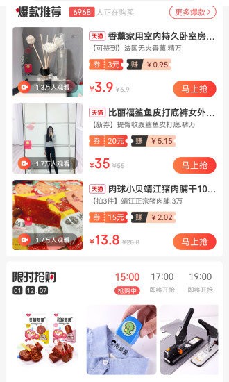 妖精优品2.1.2安 妖精优品2.1.2安