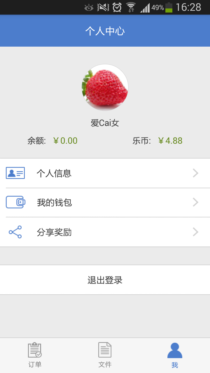 印乐 印乐