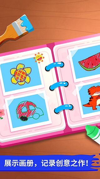 宝宝小画板 宝宝小画板