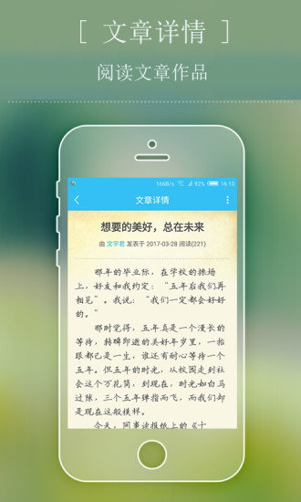 文字站