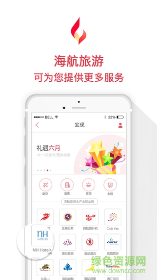 欢乐汇