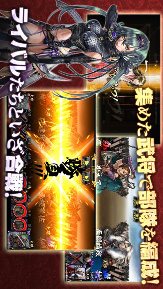 鬼武者Soul