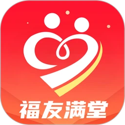 福友满堂