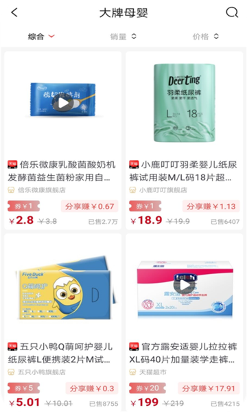 掌易购 掌易购