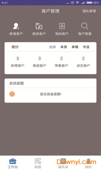 房引擎经纪人