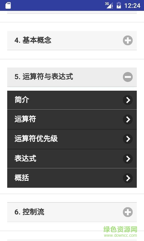 Pyhton教程(python学习手机软件)