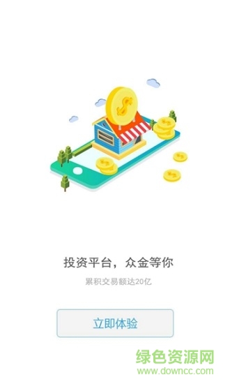 唯安通行