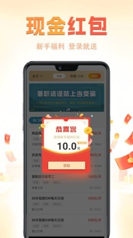 兼职小鱼 兼职小鱼