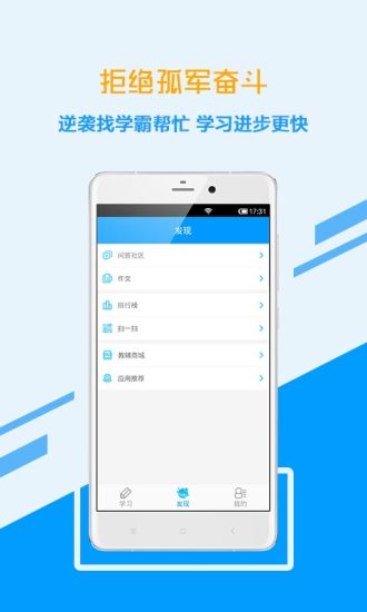 高考中考提分