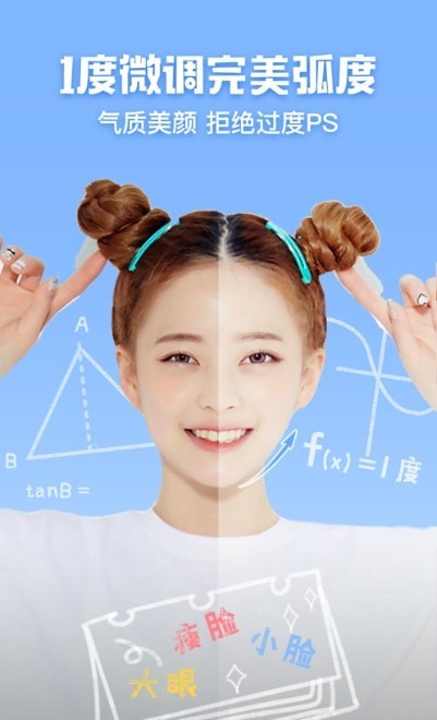 美美视频 美美视频