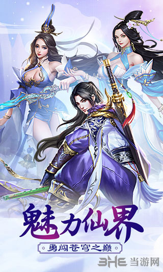 凤凰令 安卓版v3.00.37