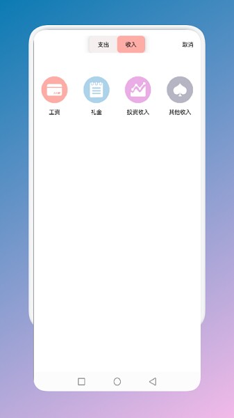 止念 止念