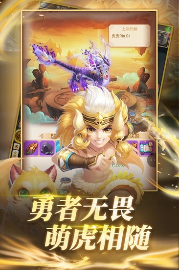 大圣轮回 大圣轮回