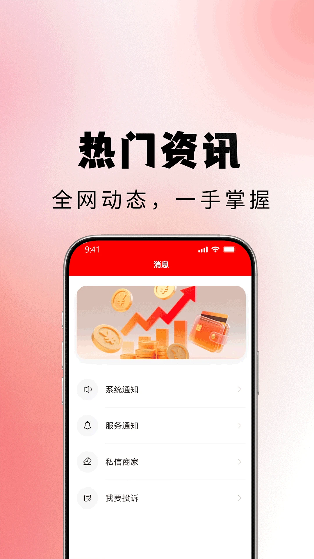 达人秀