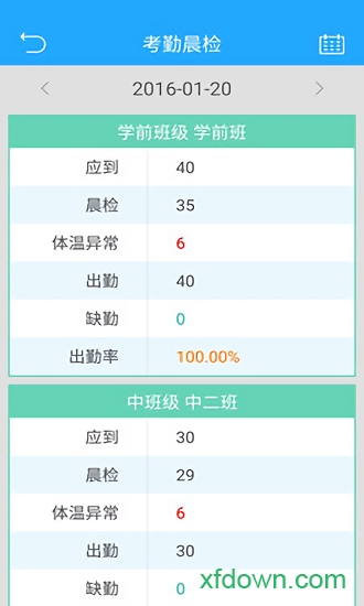 校园物语手机版 校园物语手机版
