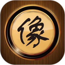 像棋