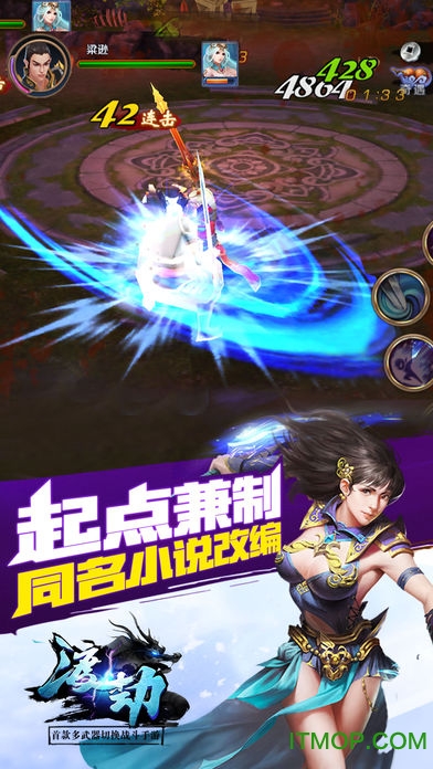 ios渡劫怀旧版bt手游