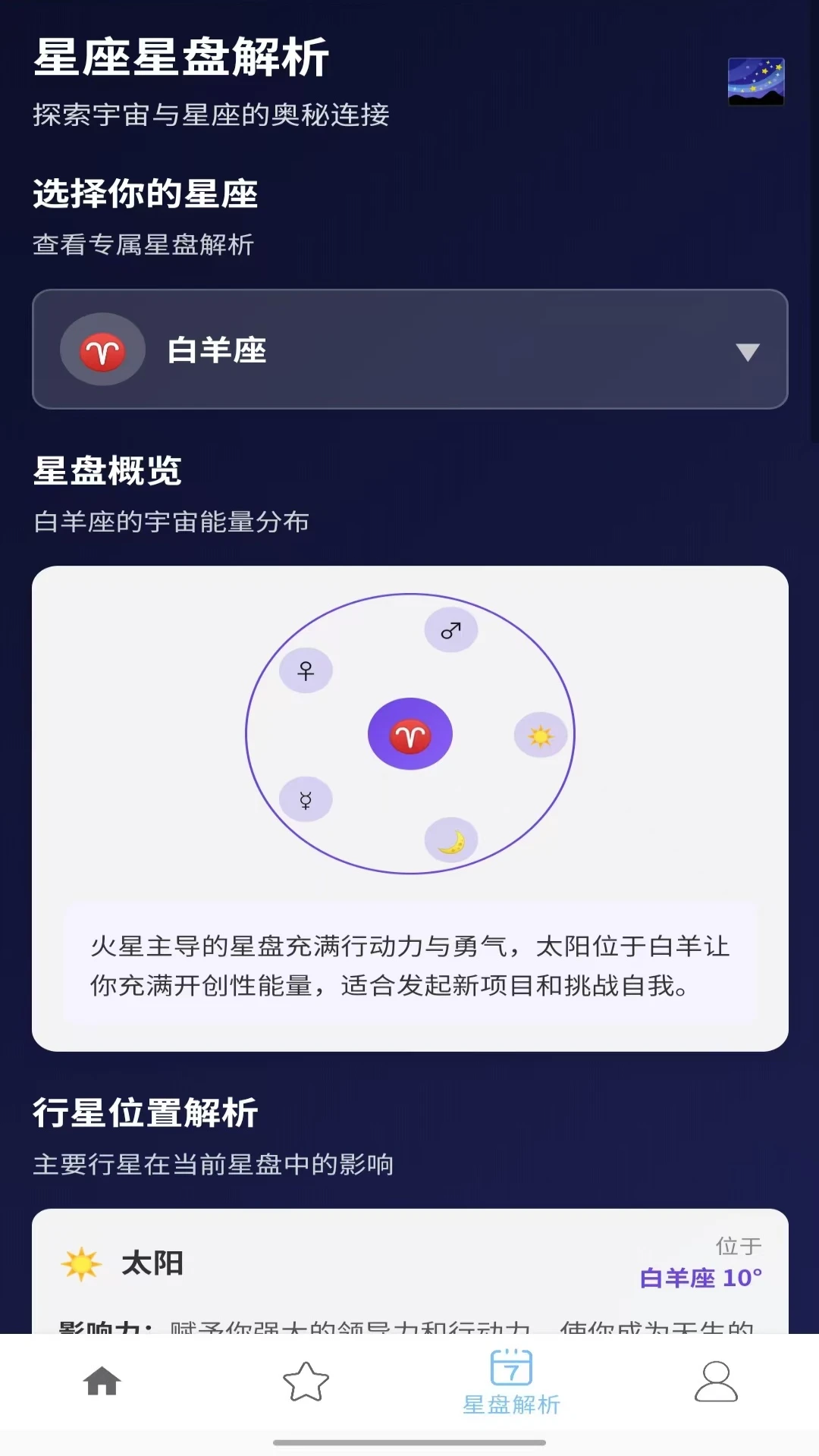 易众学