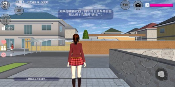 樱花校园逃离跑酷