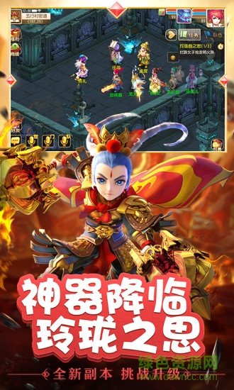 梦幻西游打造模拟器