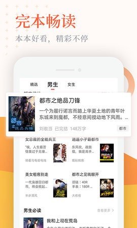 书 说 阅 读