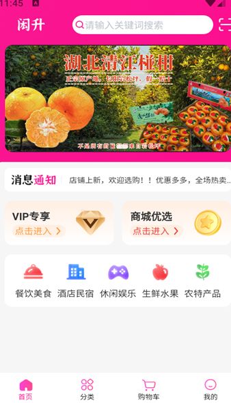 闳升