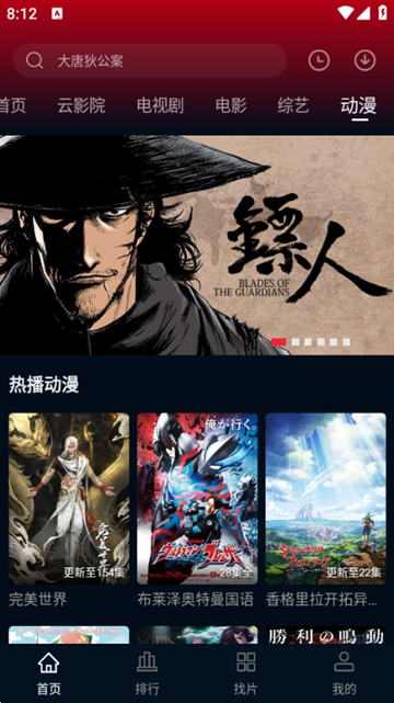 赤兔视频纯净版 精简版v1.1.7