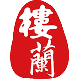 若羌好地方